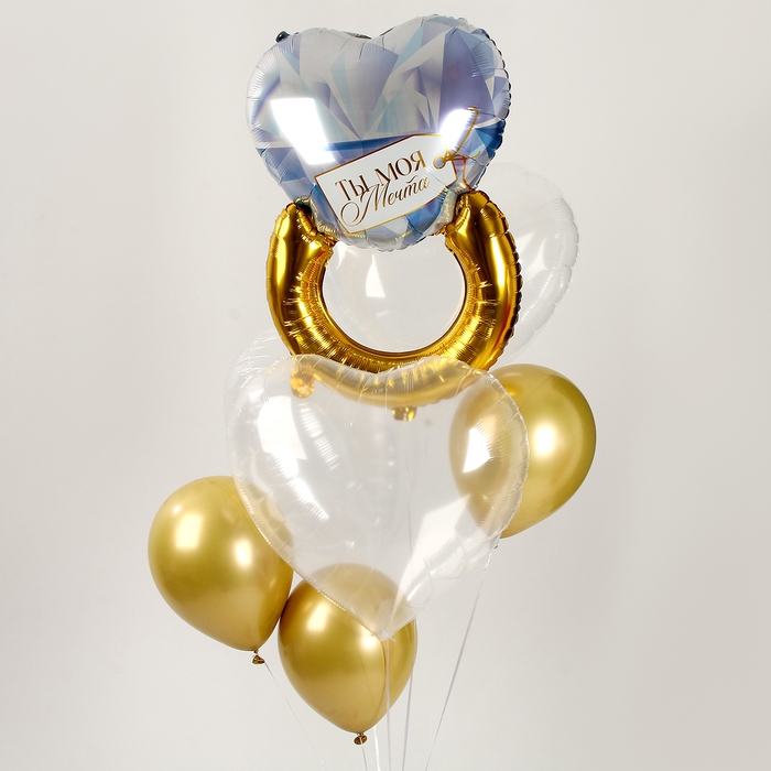 Набор воздушных шаров &laquo;Кольцо&raquo;, латекс, фольга, 7 шт.