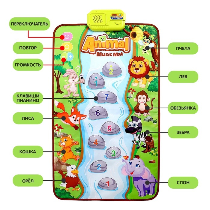 Музыкальный коврик «Первые шаги», 80 см Музыкальный коврик «Первые шаги», 80 см