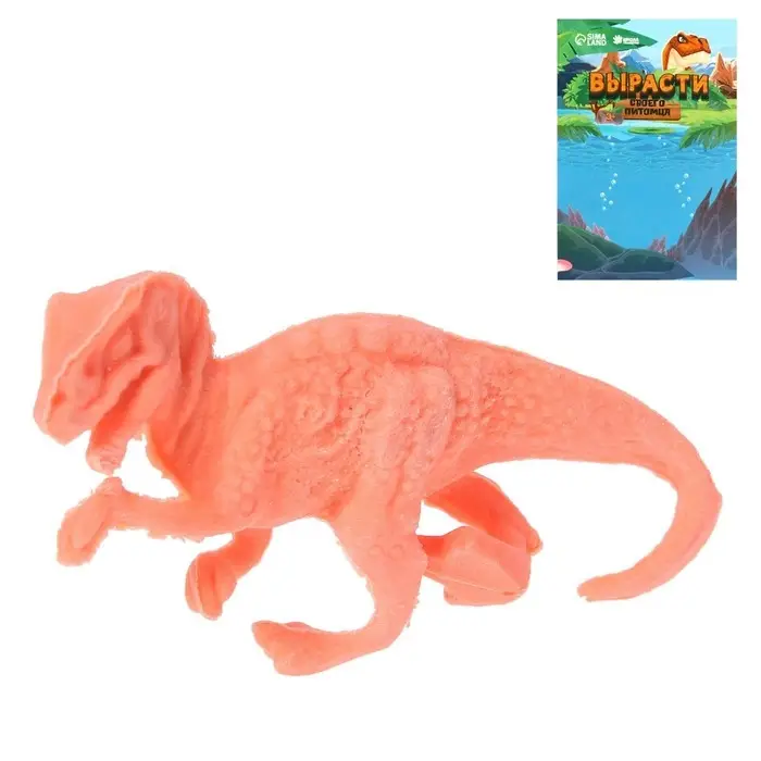 Растущие животные «Страна динозавров», МИКС Растущие животные «Страна динозавров», МИКС