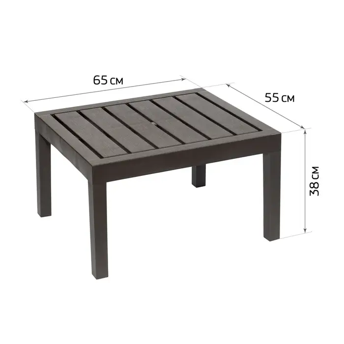Стол садовый &laquo;Рейки&raquo;, пластик, 55&times;65&times;38 см, мокко