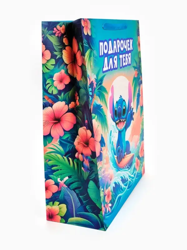 Пакет ламинированный &laquo;Подарочек для тебя&raquo;, XXL 46&times;61&times;20 см