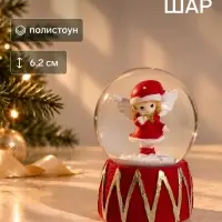 Сувенир полистоун водяной шар &laquo;Ангелочек в красном наряде&raquo; d=4.5 см 4.5&times;4.5&times;6.2 см