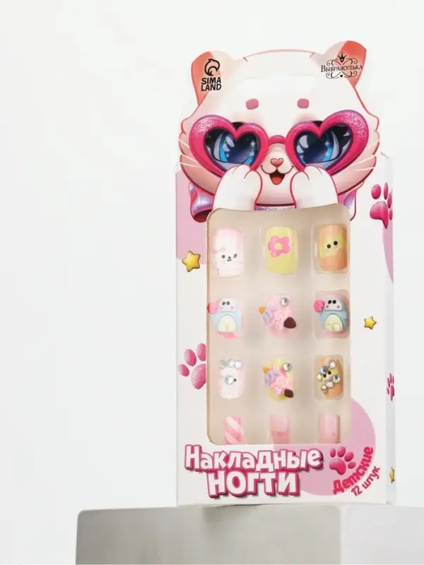 Детские накладные ногти &laquo;Котик&raquo;, 12 шт.