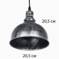 Светильник подвесной BayerLux &laquo;Серво&raquo;, E27, 60 Вт, 20.5&times;20.5&times;21 см, серый