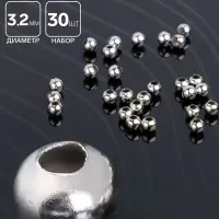 Кримп - зажимная бусина СМ-370, набор 30 шт. 3.2 мм, цвет серебро