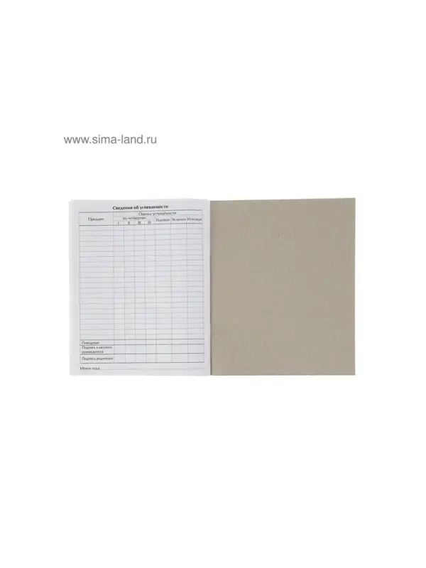 Дневник школьный для 1-11 классов, &laquo;Белый&raquo;, мягкая обложка, 40 листов