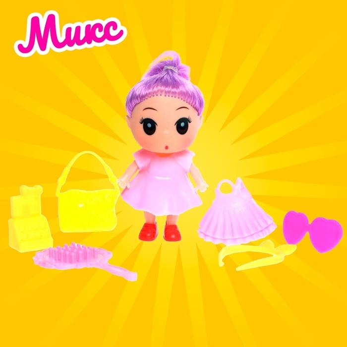 Кукла малышка «Лола» с аксессуарами, МИКС