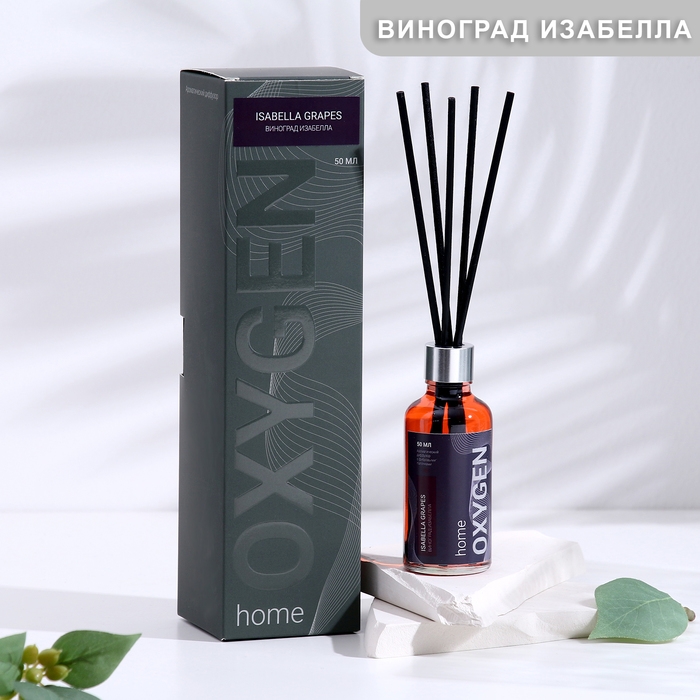Диффузор ароматический OXYGEN HOME Диффузор ароматический OXYGEN HOME "Isabella grapes", 50 мл, сладкая Изабелла