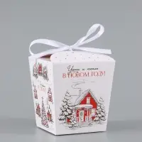Бонбоньерка &laquo;Уютный Новый год&raquo;, 7.5&times;8&times;7.5 см