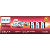 Батарейка Philips Power АА LR6-20BL/LR6P20BX/51 алкалин. 1,5v 20 шт/уп