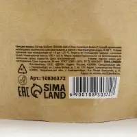 Соль для ванны с апельсином и цедрой, 150 г, Банный дух