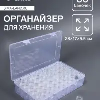 Органайзер для хранения мелочей, 60 баночек, в контейнере, 28&times;17&times;5.5 см, прозрачный