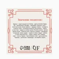 Браслет-оберег &laquo;Красная нить&raquo;, на удачу, клевер контурный, цвет серебро, 23 см