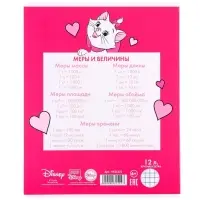 Тетрадь в крупную клетку 12 листов, 1 сентября, 5 видов МИКС, обложка мелованный картон, Коты Аристократы