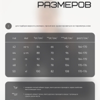 Ветровка женская Resport, р. 50, цвет чёрный, спортивная