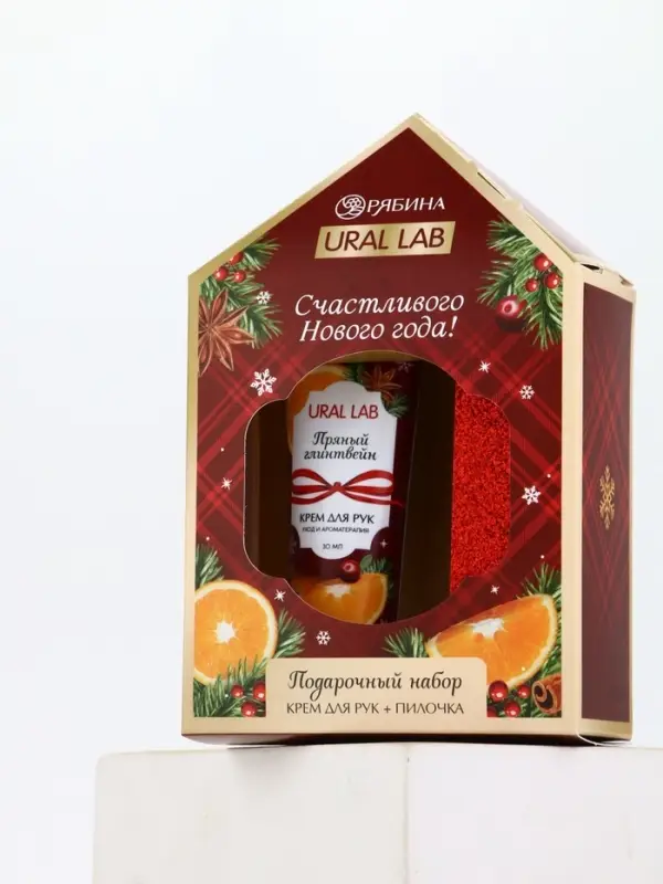 Новогодний подарочный набор косметики: крем для рук и пилка для ногтей, аромат глинтвейн, URAL LAB Новогодний подарочный набор косметики: крем для рук и пилка для ногтей, аромат глинтвейн, URAL LAB