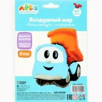 Воздушные шары фольгированные 14" &laquo;Грузовичок Лева&raquo;, 5 шт., под воздух
