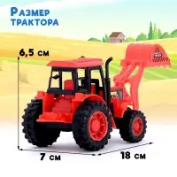 Трактор &laquo;Погрузчик&raquo;, цвет МИКС