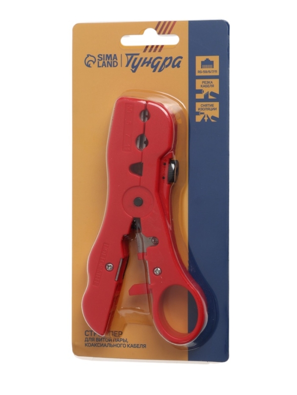 Стриппер ТУНДРА, для зачистки и обрезки витой пары, коаксиального кабеля RG-59/6/7/11 Стриппер ТУНДРА, для зачистки и обрезки витой пары, коаксиального кабеля RG-59/6/7/11