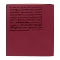 Скраб для тела The Act винный, 280 г