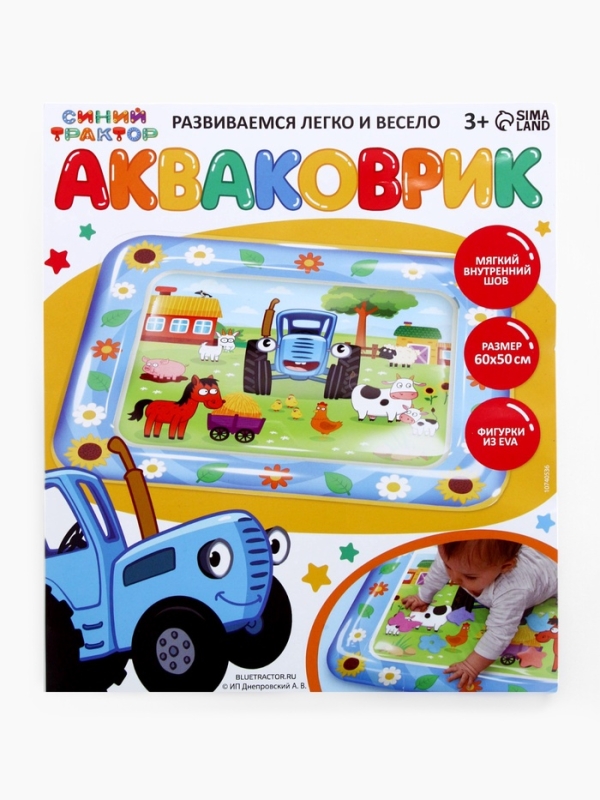 Синий Трактор Акваковрик, фигурки EVA Синий Трактор Акваковрик, фигурки EVA