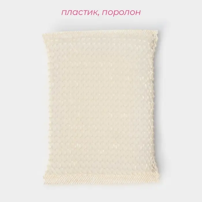 Губка для посуды Доляна «Ячейки», 13×9×1.7 см Губка для посуды Доляна «Ячейки», 13×9×1.7 см