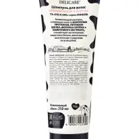 Шампунь для волос Delicare Milk&Silk, увлажнение, 250 мл