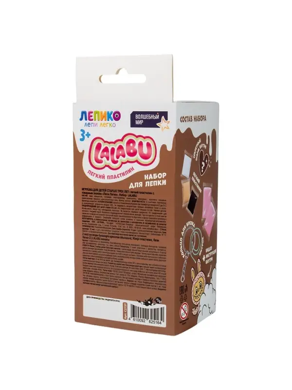 Лепико. Набор Лепико. Набор "Лалабу Розовый"