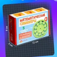 Развивающий набор IQ-ZABIAKA &laquo;Математические спиннеры. Складывай и вычитай!&raquo;, 5 спиннеров, 5+
