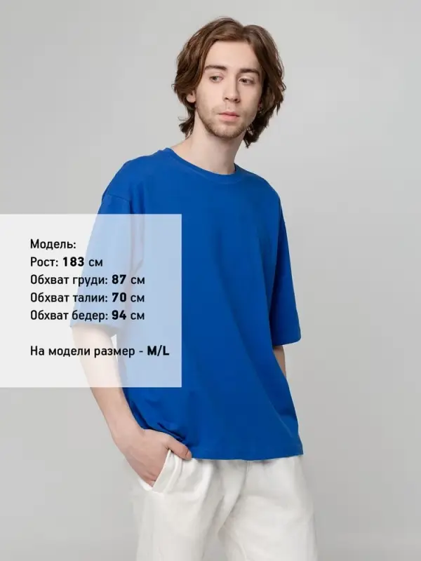 Футболка унисекс оверсайз Street Vibes, ярко-синяя, размер XS/S Футболка унисекс оверсайз Street Vibes, ярко-синяя, размер XS/S