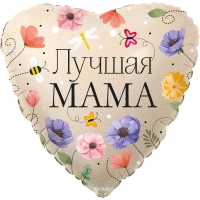 Шар фольгированный 18" «Лучшая Мама. Цветы», сердце, 1 шт. в упак.