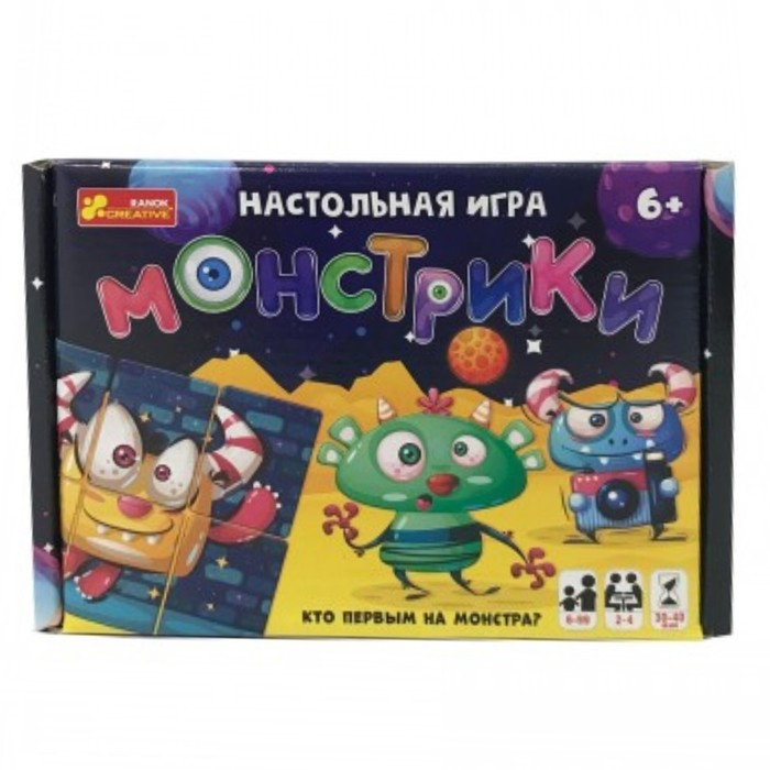 Настольная игра «Монстрики» Настольная игра «Монстрики»