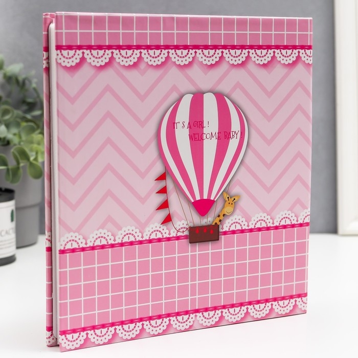 Фотоальбом на 120 фото 10х15 см "Воздушный шар. Детский" в коробке МИКС 25,5х23х4,5 см