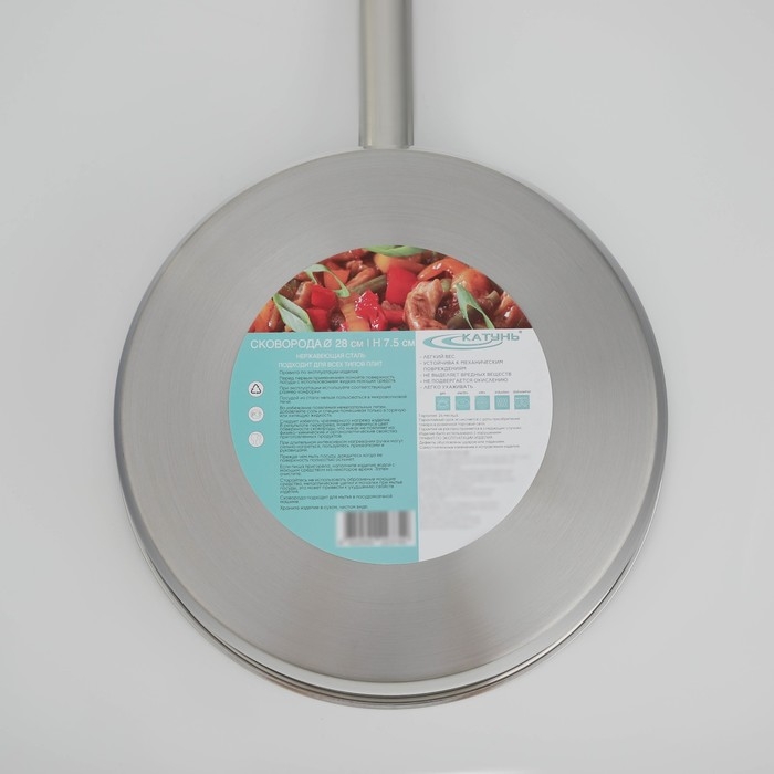 Сковорода «Общепит», d=28 см, h=7,5 см, корпус 0,6 мм, дно ТРС 3,5 мм, индукция Сковорода «Общепит», d=28 см, h=7,5 см, корпус 0,6 мм, дно ТРС 3,5 мм, индукция