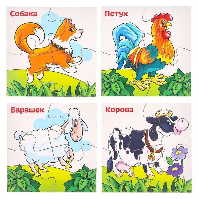 Развивающие пазлы из дерева «Домашние животные» элемент: 5х5 см Развивающие пазлы из дерева «Домашние животные» элемент: 5х5 см