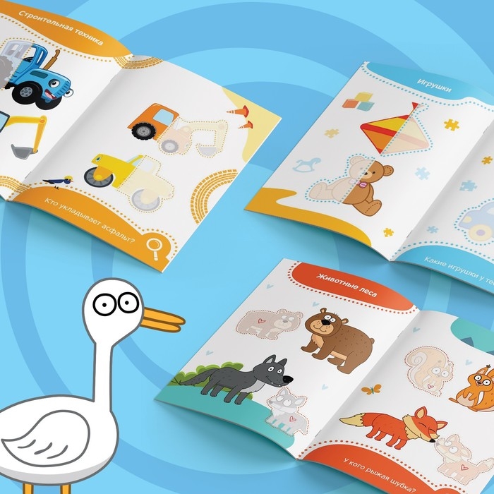 Набор с наклейками «Весёлые половинки», Синий трактор Набор с наклейками «Весёлые половинки», Синий трактор