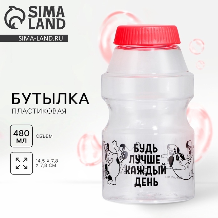 Бутылка для воды «Будь лучше каждый день», 480 мл Бутылка для воды «Будь лучше каждый день», 480 мл