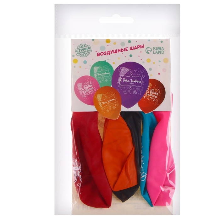 Воздушный шар латексный 12" &laquo;С Днём Рождения&raquo;, 5 шт.