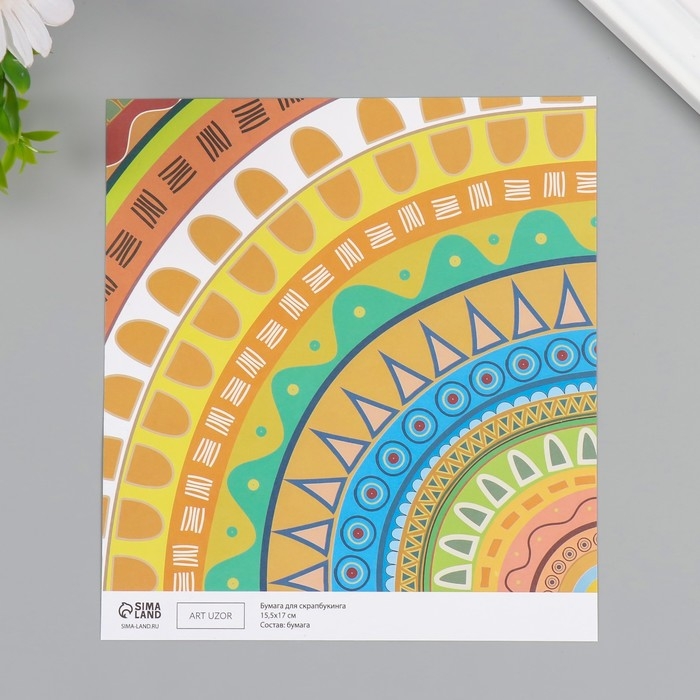 Бумага для скрапбукинга двусторонняя Бумага для скрапбукинга двусторонняя "Этника" плотность 180 гр набор 10 шт 15,5х17 см