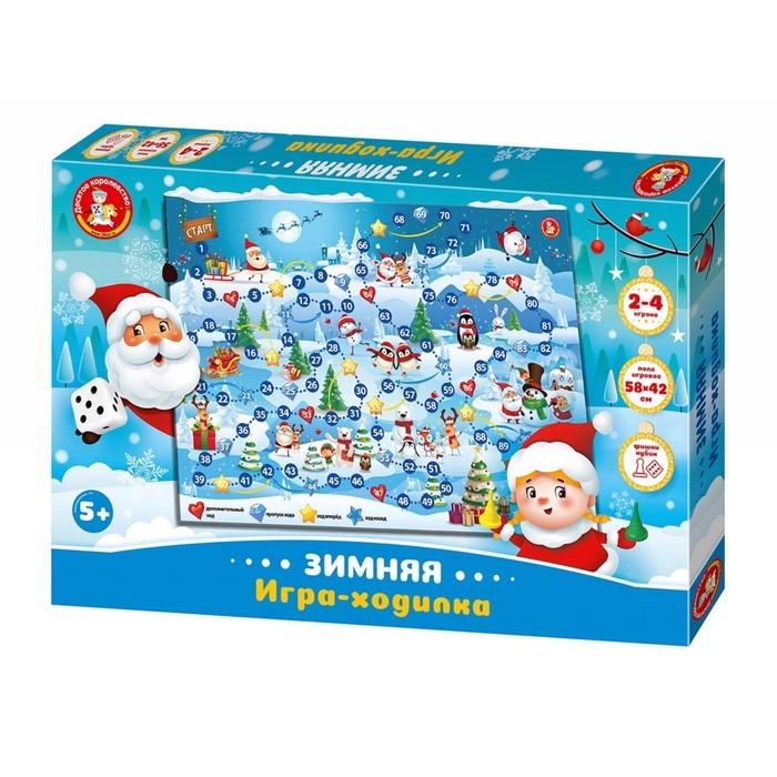 Новый год! Настольная игра «Зимняя», 2-4 игрока, 5+ Новый год! Настольная игра «Зимняя», 2-4 игрока, 5+