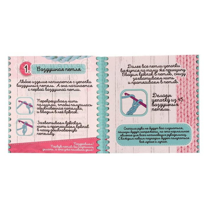 Набор для творчества «Делаем сумку», принцессы Набор для творчества «Делаем сумку», принцессы