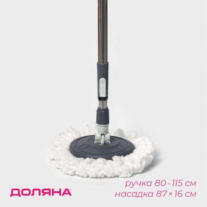 Швабра для мытья пола Доляна, телескопическая стальная ручка 80-115 см, насадка из микрофибры 87×16 см, цвет серый Швабра для мытья пола Доляна, телескопическая стальная ручка 80-115 см, насадка из микрофибры 87×16 см, цвет серый