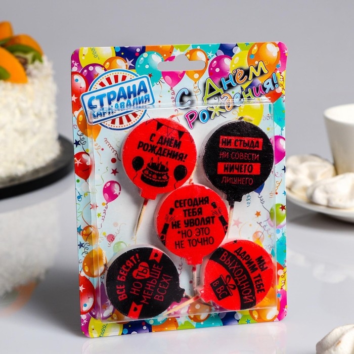 Набор свечей 4 штук Набор свечей 4 штук "С юмором", красно-чёрные, 4×4.4 см