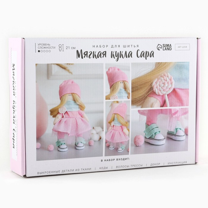 Набор для шитья. Интерьерная кукла своими руками «Сара», 21 см Набор для шитья. Интерьерная кукла своими руками «Сара», 21 см