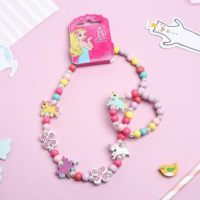 Набор детский «Выбражулька» 2 предмета: бусы, браслет, единорог, цвет МИКС Набор детский «Выбражулька» 2 предмета: бусы, браслет, единорог, цвет МИКС