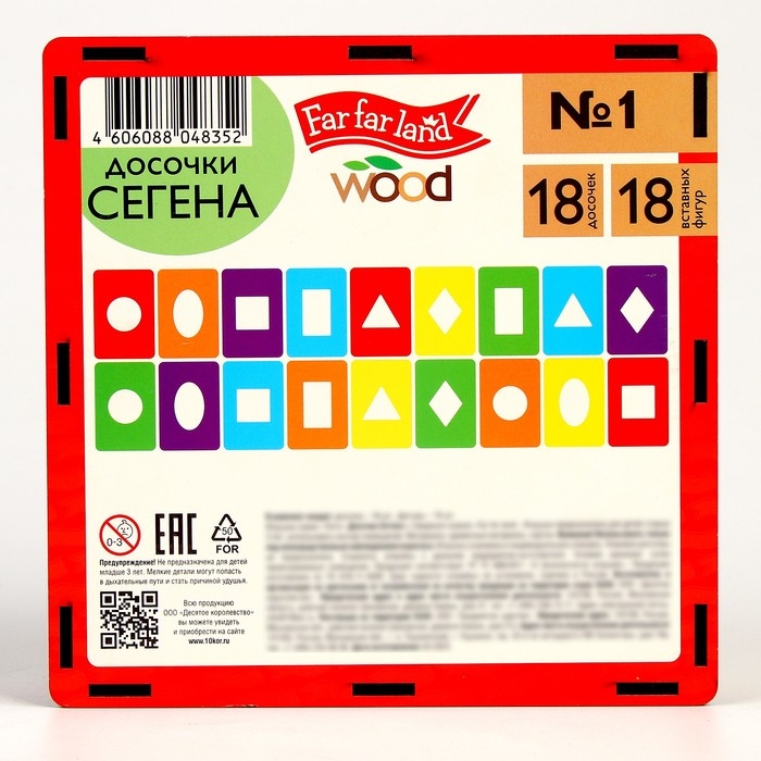 Лото «Досочки Сегена № 1», 18 досочек, 18 вставных фигур Лото «Досочки Сегена № 1», 18 досочек, 18 вставных фигур