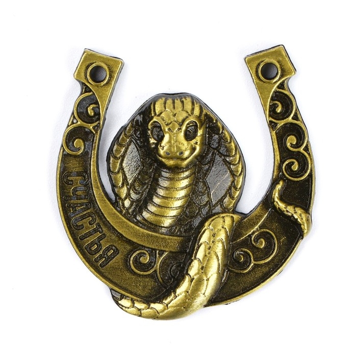 Подкова новогодняя мини «Новый год: Доходы вырастут»,7 х 10 см Подкова новогодняя мини «Новый год: Доходы вырастут»,7 х 10 см