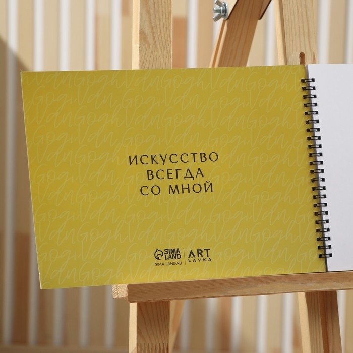 Скетчбук А4, 32 листа, 190 г/м2 Скетчбук А4, 32 листа, 190 г/м2 "Творческая личность"