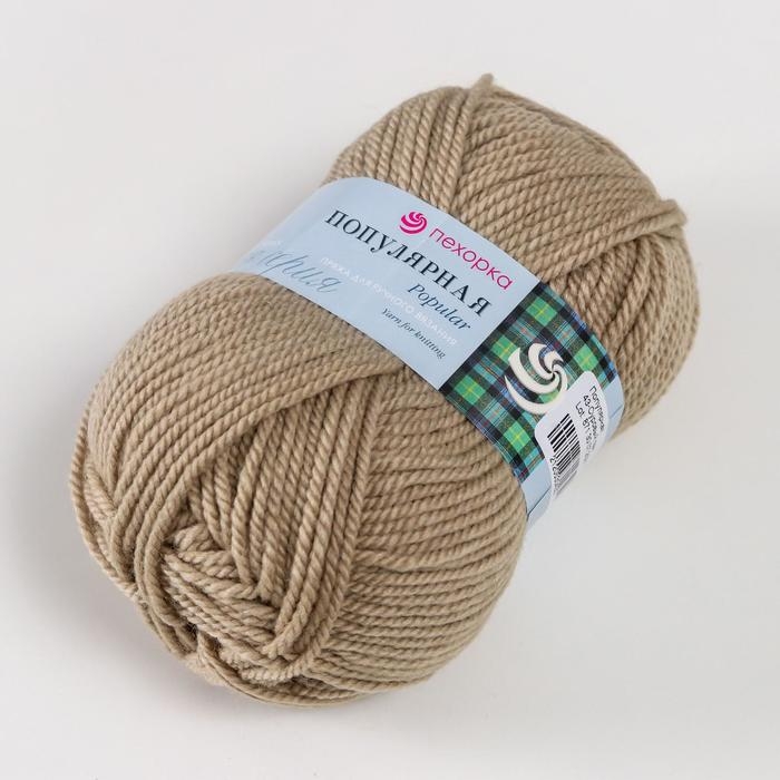 Пряжа Пряжа "Популярная" 50% шерсть, 50% акрил 133м/100гр (43-Суровый лен)