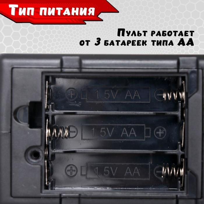 Джип «Трагги», радиоуправляемый, бесколлекторный мотор, полный привод Джип «Трагги», радиоуправляемый, бесколлекторный мотор, полный привод